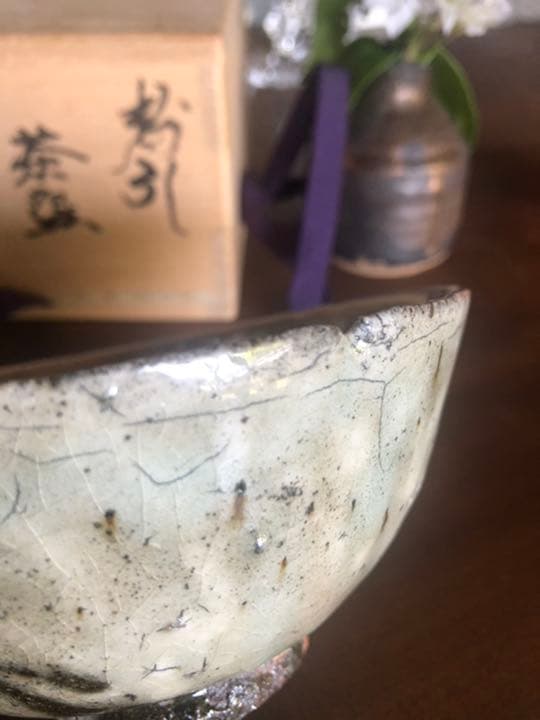 中川自然坊　粉引　茶碗　　k