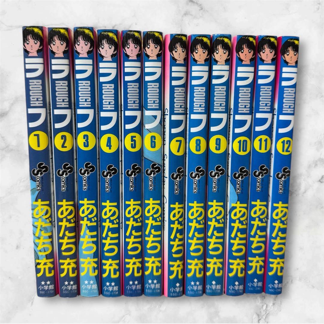あだち充　ラフ　コミック 全12巻