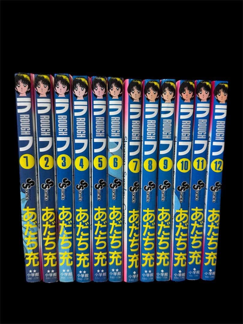 あだち充　ラフ　コミック 全12巻