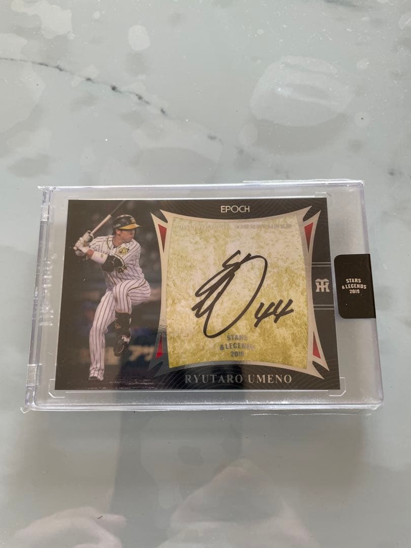 梅野隆太郎　直筆サインカード　25枚限定　直筆サイン