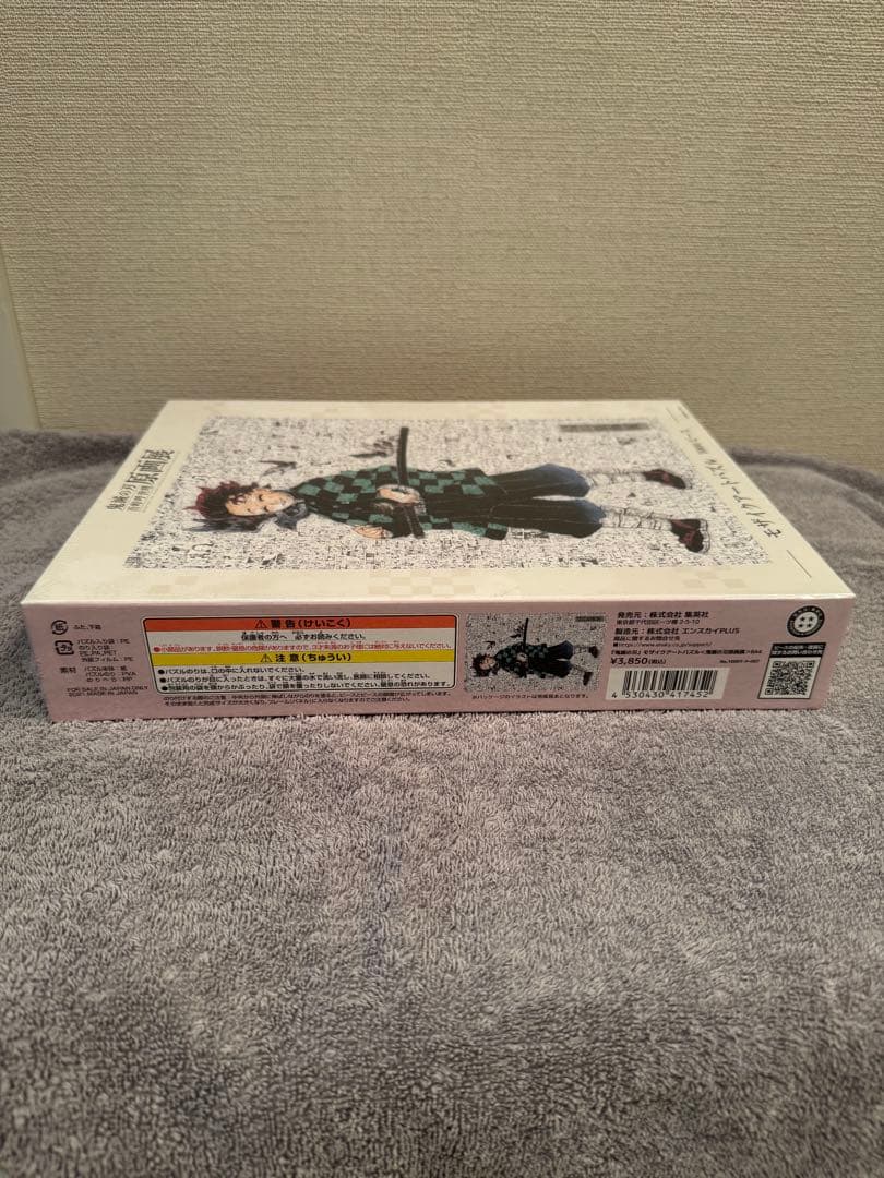 【未開封】鬼滅の刃 原画展 モザイクアートパズル 1000ピース
