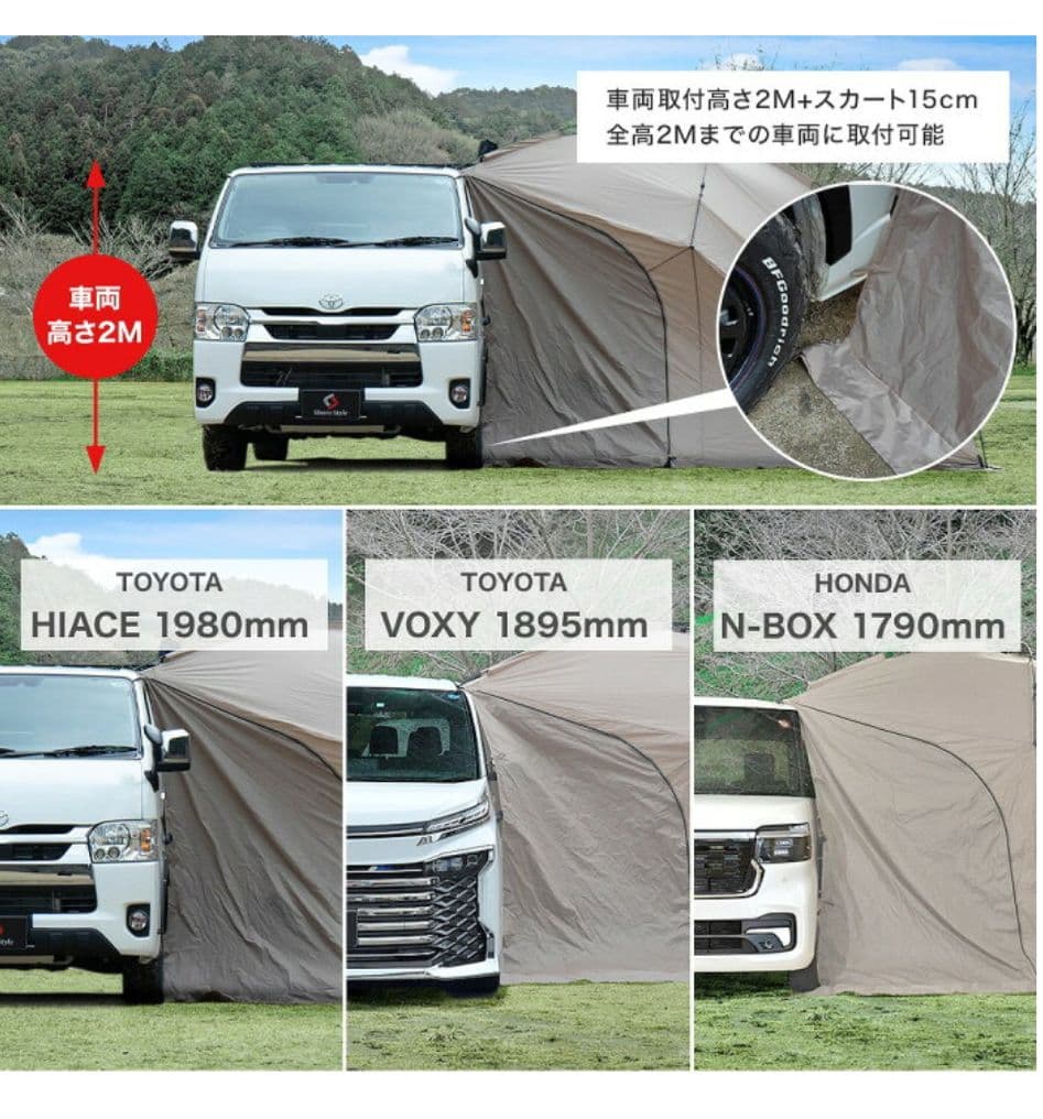 ワンタッチシェルター ベージュ