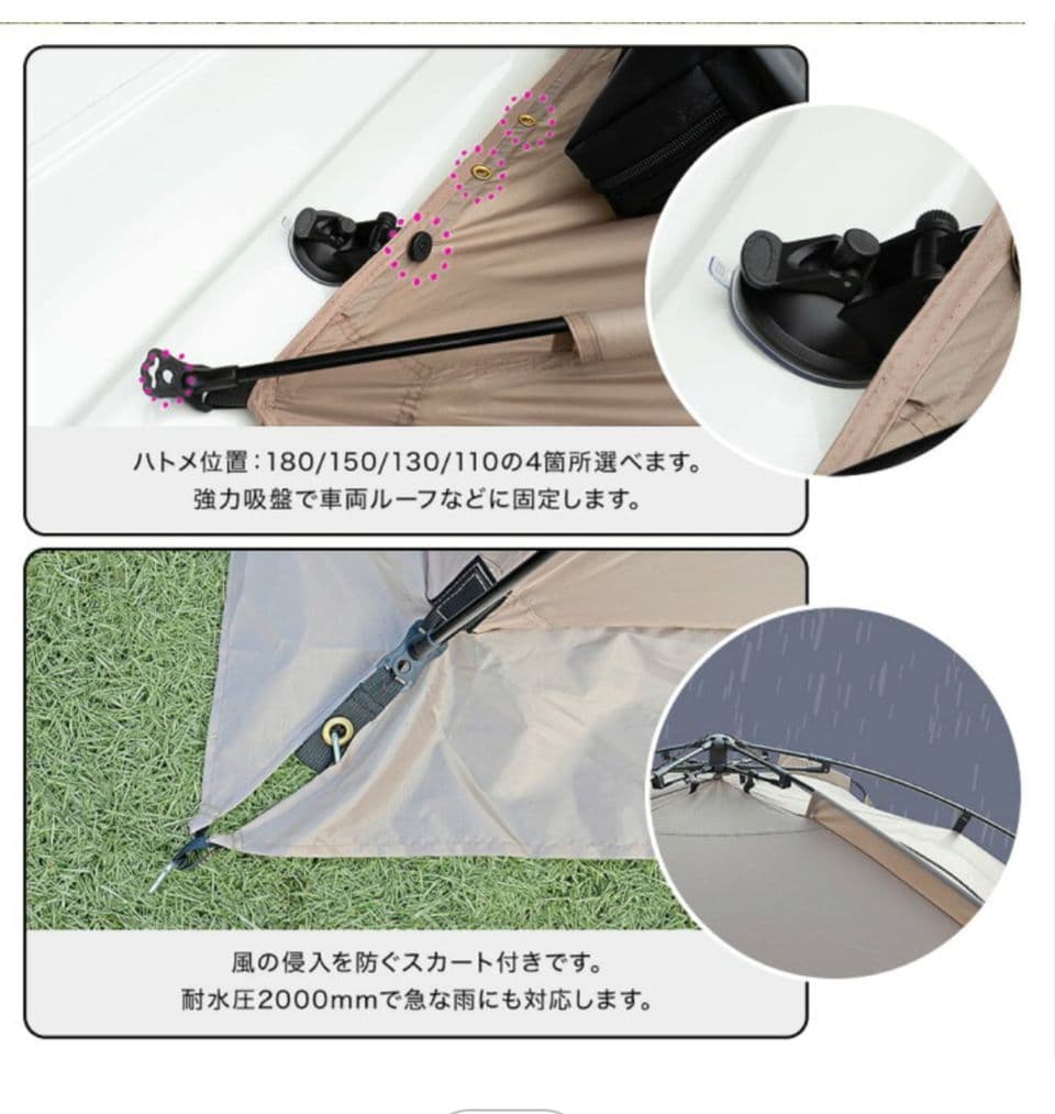 ワンタッチシェルター ベージュ