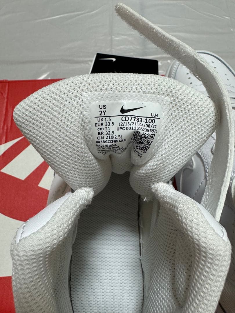 ナイキ キッズ コートボロー ハイカット 21cm