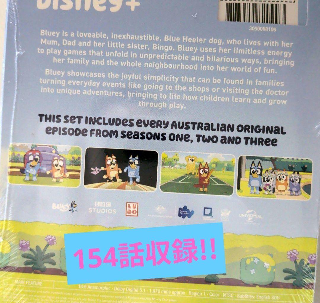 新品 ブルーレイ Bluey ブルーイ シーズン1-3 英語版 154話 6枚組