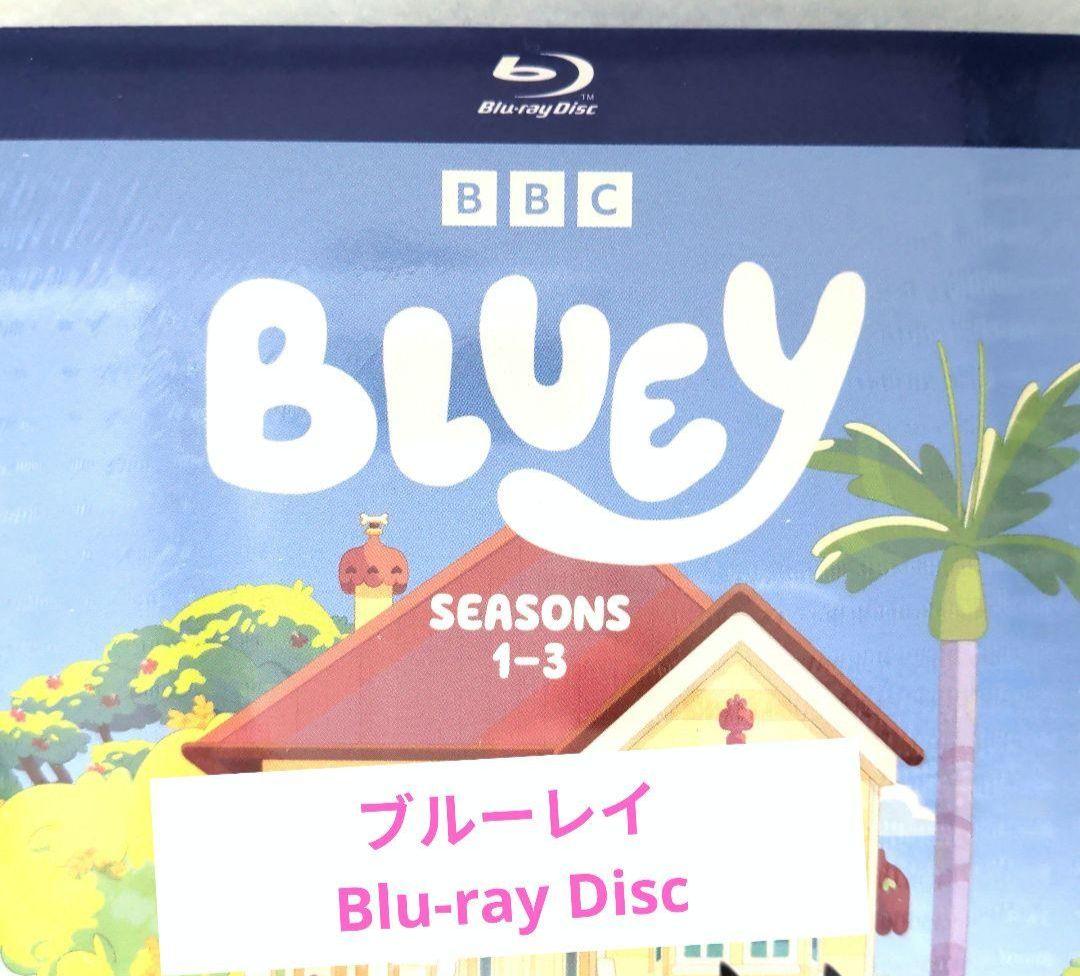 新品 ブルーレイ Bluey ブルーイ シーズン1-3 英語版 154話 6枚組
