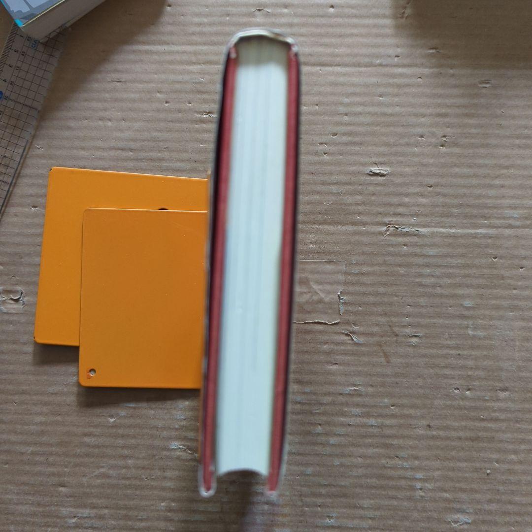 知事の履歴書 : 横山ノック一代記　横山ノック　サイン入り