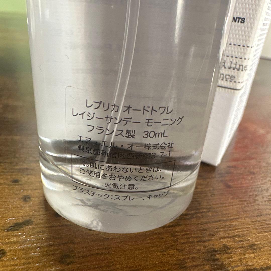 レプリカ オードトワレ レイジーサンデーモーニング