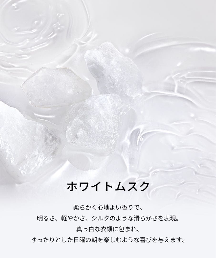 レプリカ オードトワレ レイジーサンデーモーニング