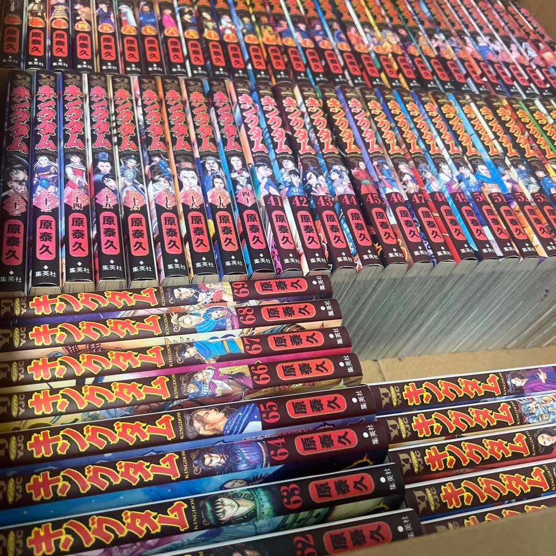 キングダム 全巻セット 1巻〜74巻