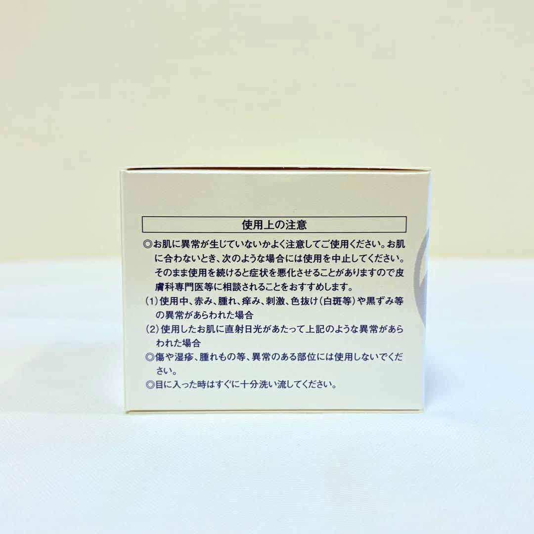 新品未開封　CRECHER クレシェール　クリーム　大容量　50g ２箱セット