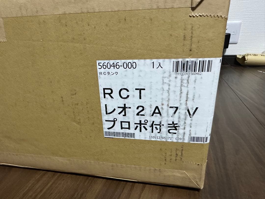 LEOPARD 2 A7V ラジオコントロールタンク 1/16スケール