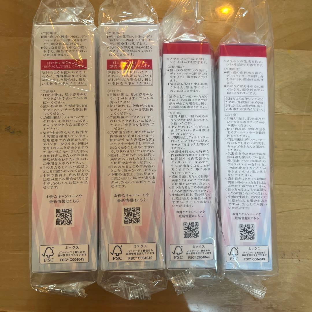 HAKUの美白美容液メラノフォーカス EV 45g 4個セット