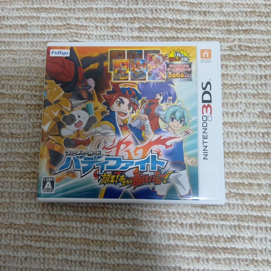 3DS フューチャーカード バディファイト 誕生!オレたちの最強バディ！