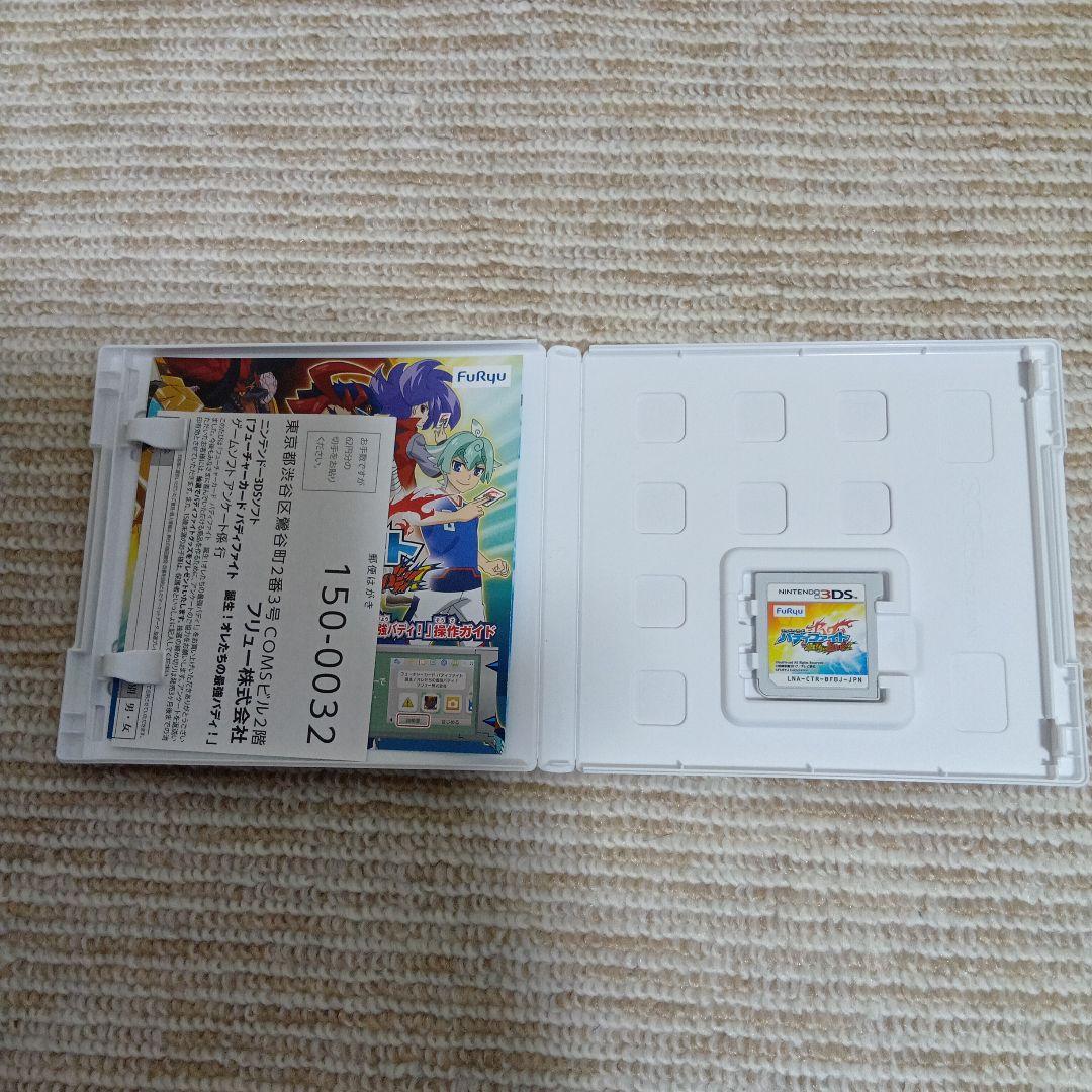 3DS フューチャーカード バディファイト 誕生!オレたちの最強バディ！