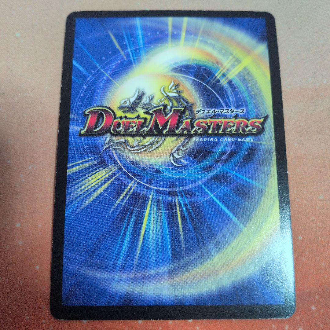 ヘヴンズゲート プロモ3枚セット