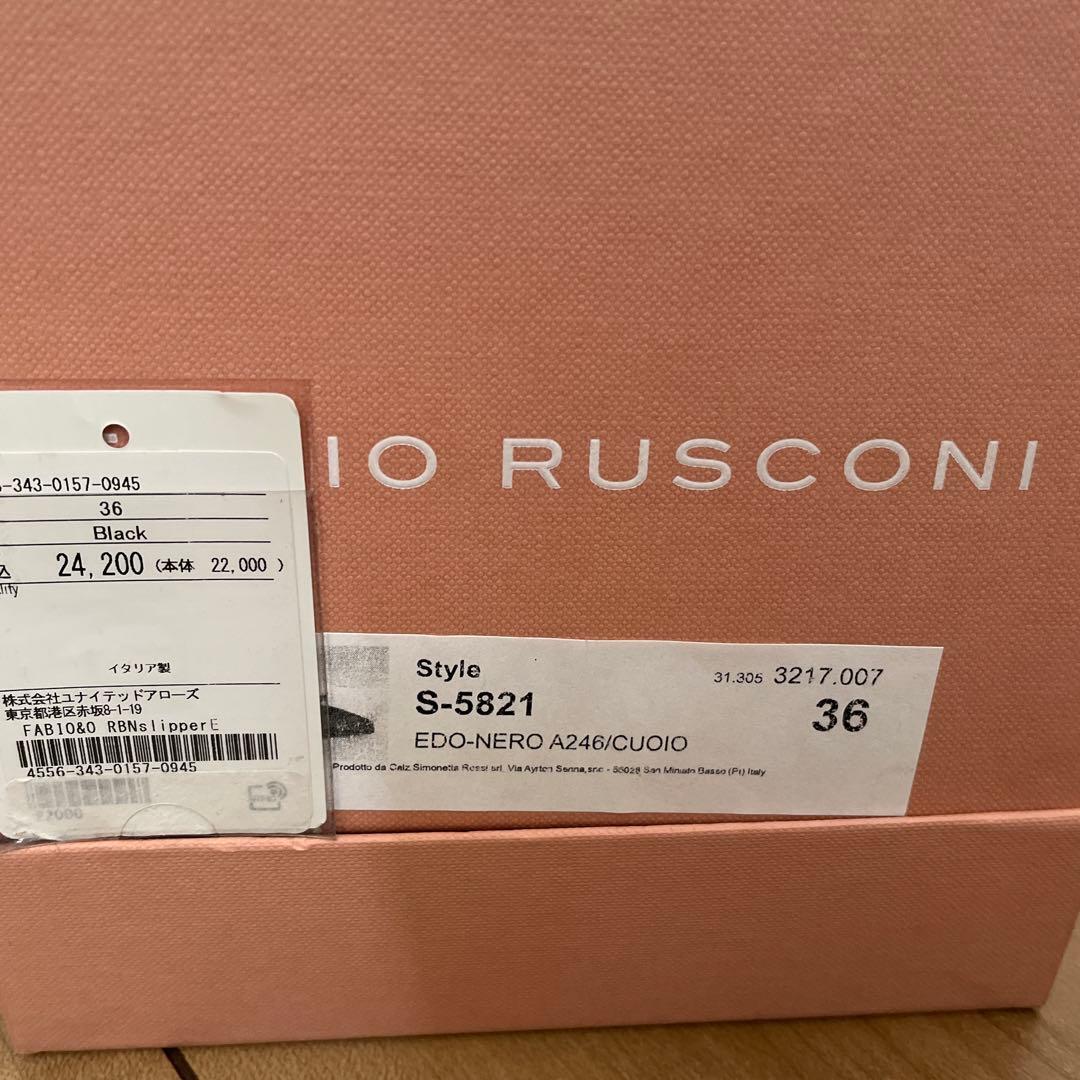 FABIO RUSCONI ミュール