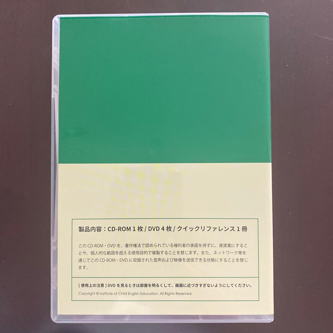 PIakids Pre-schooler(パルキッズプリスクーラー)DVDセット
