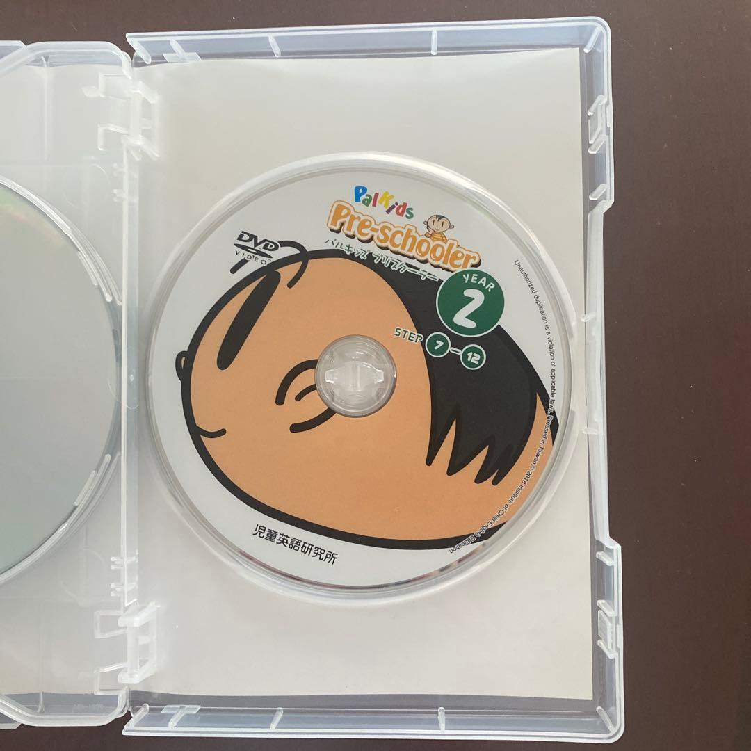 PIakids Pre-schooler(パルキッズプリスクーラー)DVDセット