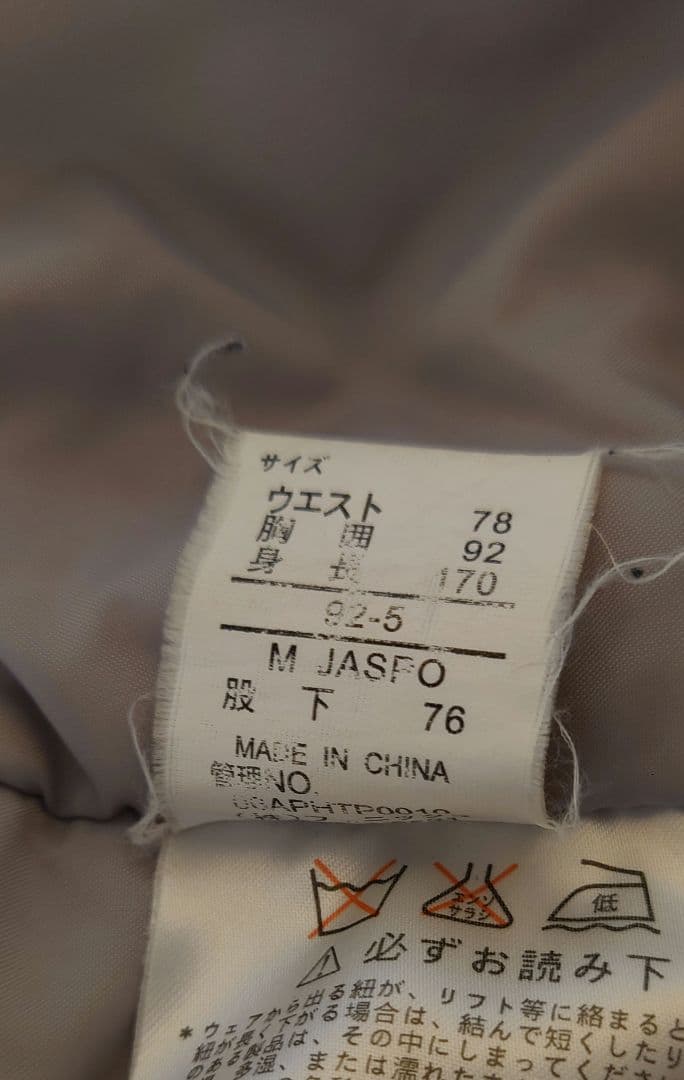 PHENIX スキーウェア 上下セット