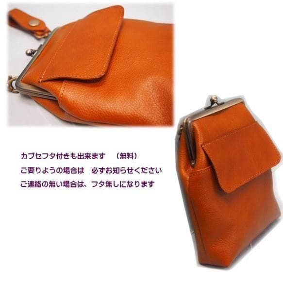 おまとめ　ALL牛革　タテ型がま口チョークバッグ・ウエストポーチ・吊下げタイプ