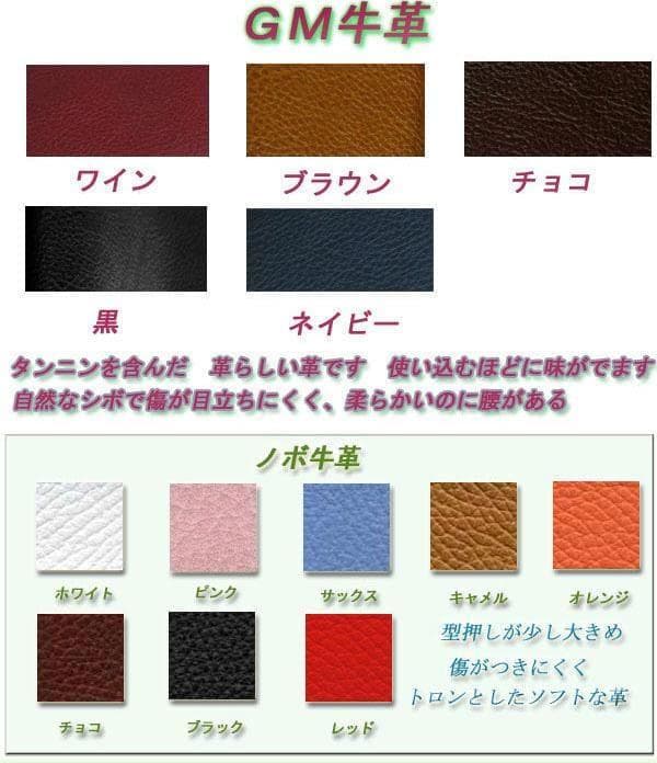 おまとめ　ALL牛革　タテ型がま口チョークバッグ・ウエストポーチ・吊下げタイプ