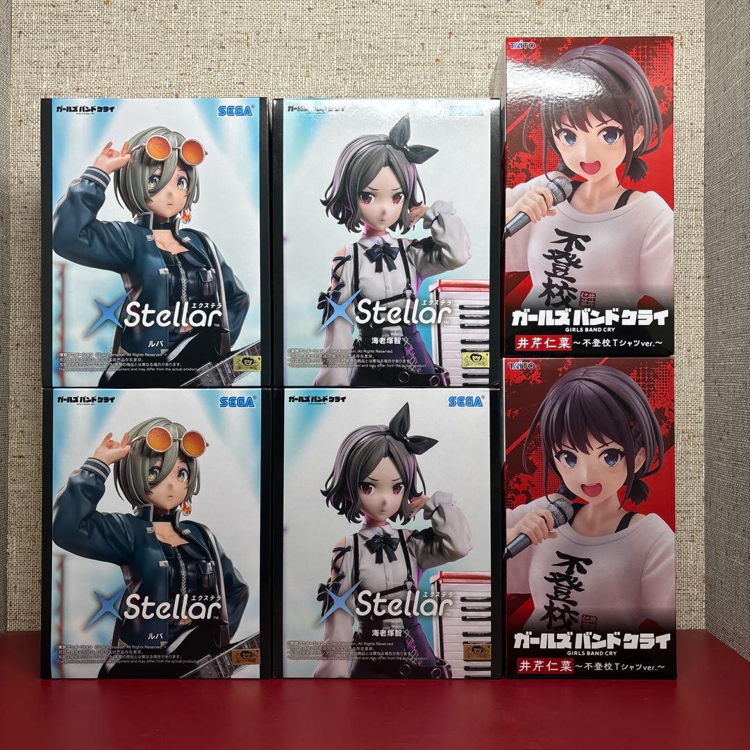 ガールズバンドクライ xstellar 海老塚智 ルパ Coreful 井芹仁菜