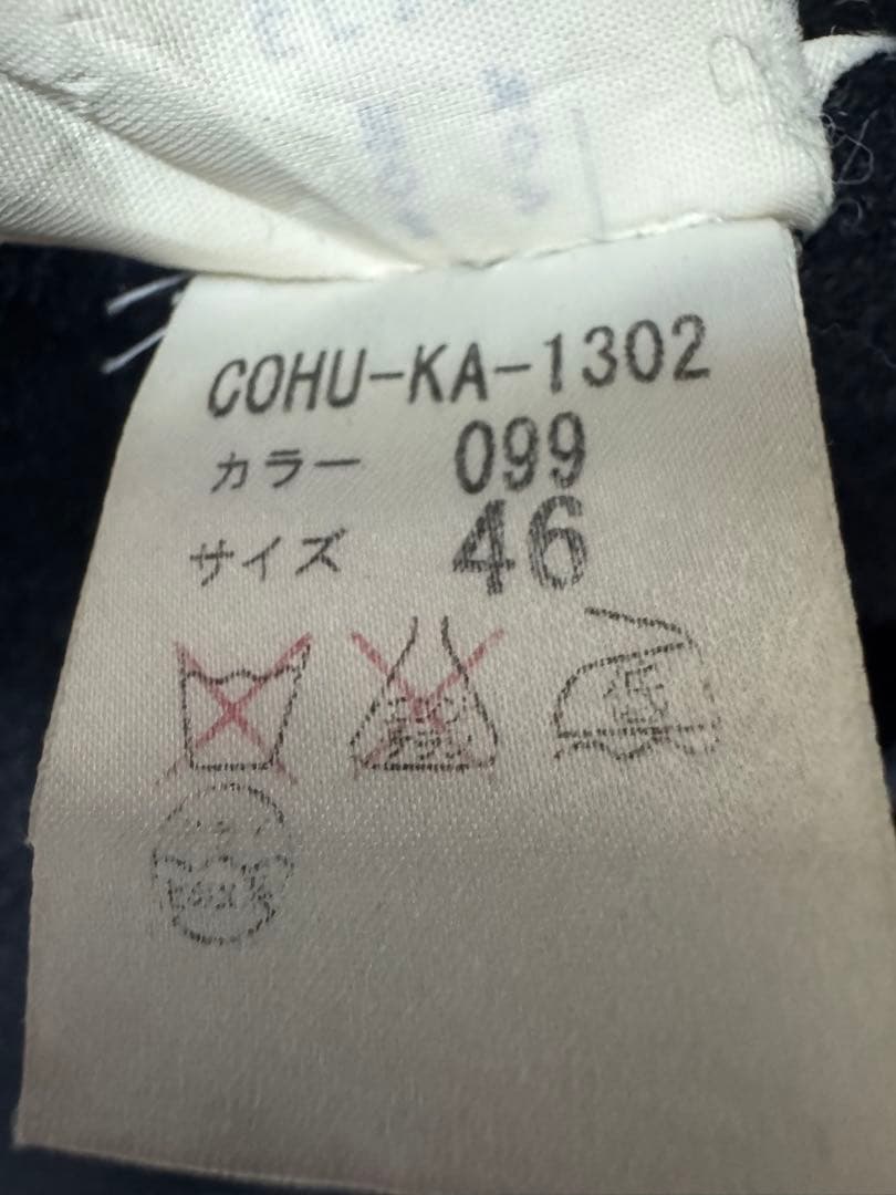 HELMUT LANG 本人期 90年代アーカイブ ミリタリーコート 初期ラング