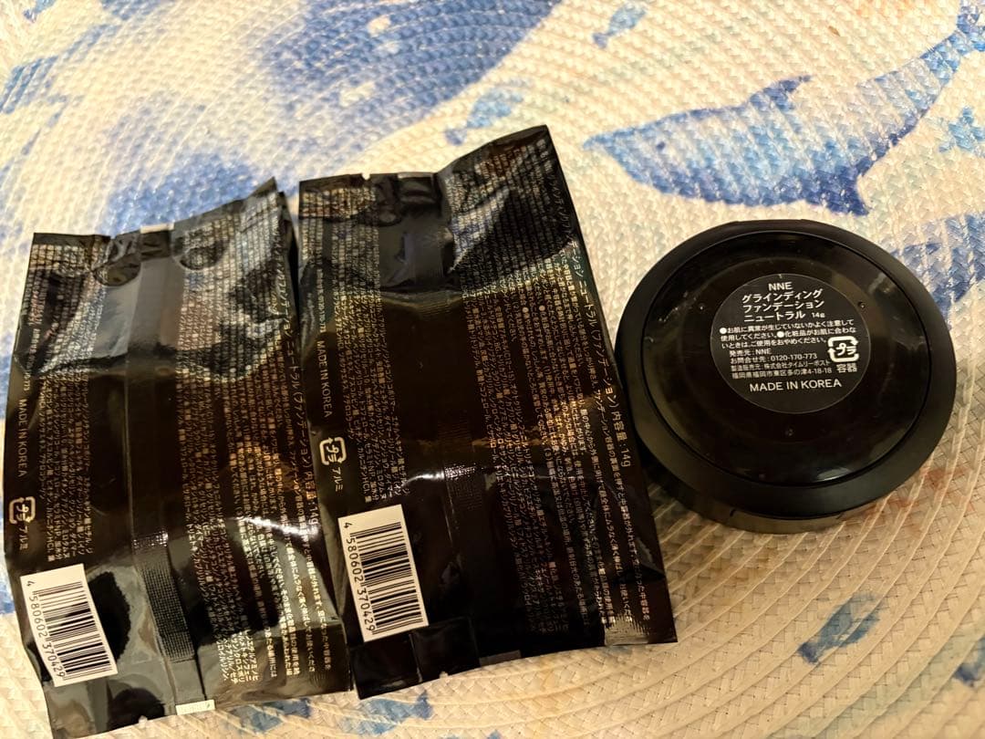 NINE grinding foundation ニュートラル