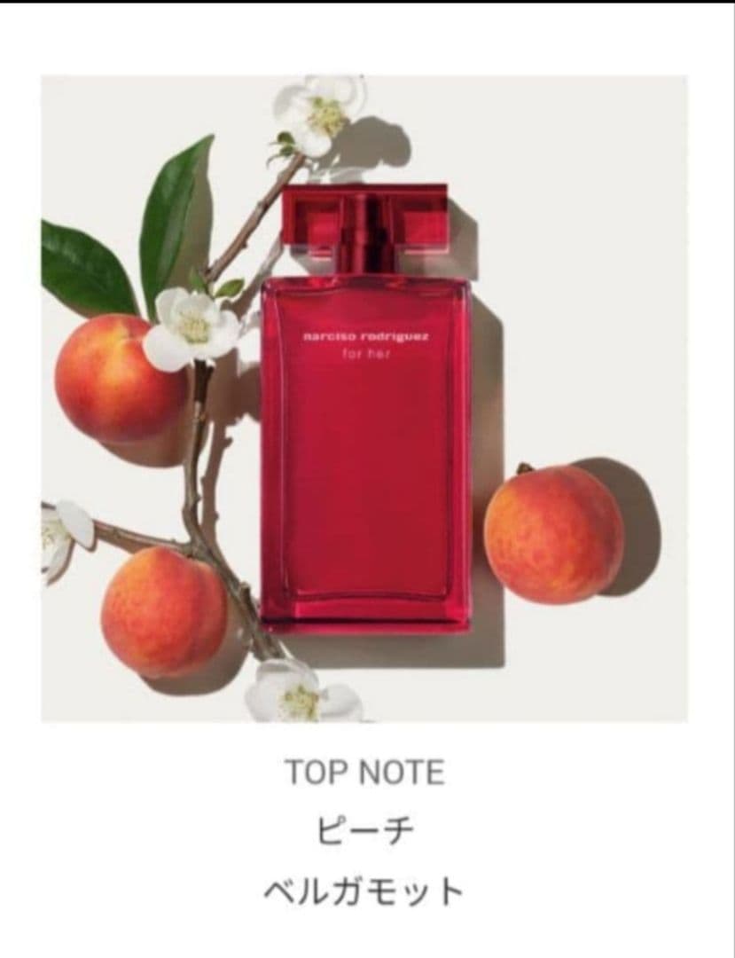 ナルシソ ロドリゲス フォーハー オードパルファム インテンス 100mL