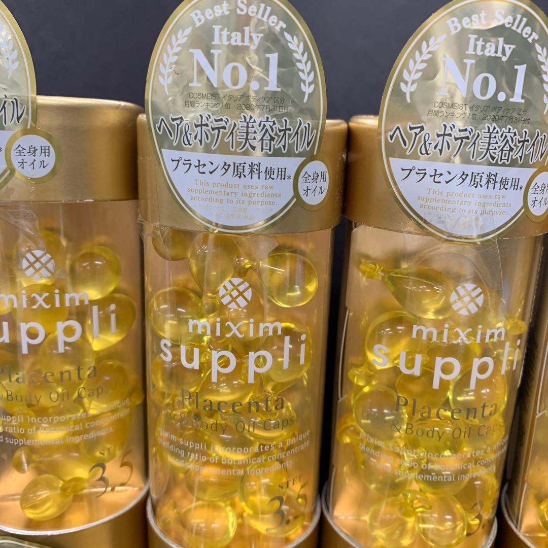 ミクシム サプリ プラセンタ ヘア&ボディオイルカプセル　18点セット