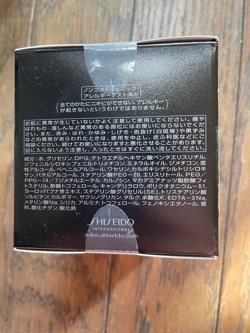 SHISEIDO MEN SKIN エンパワリングクリーム 50g