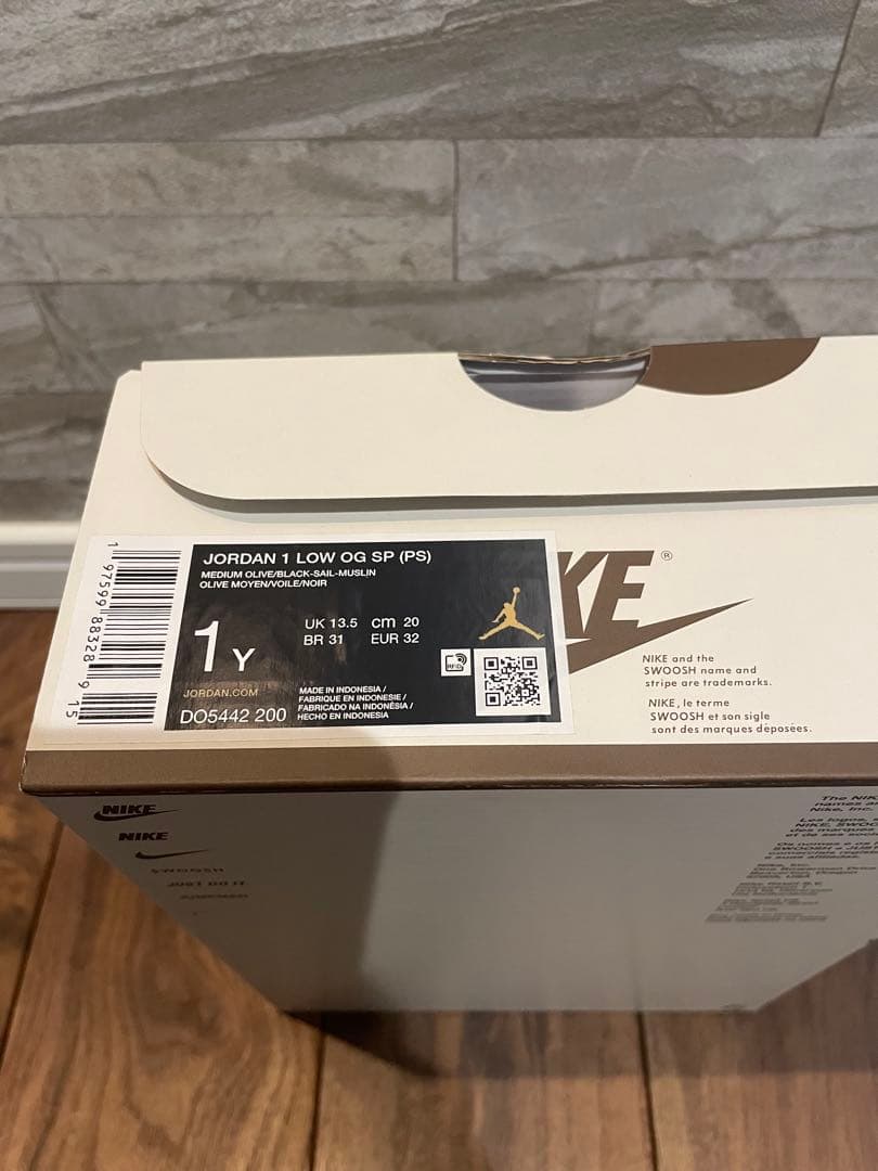 NIKE Travis トラヴィス　20