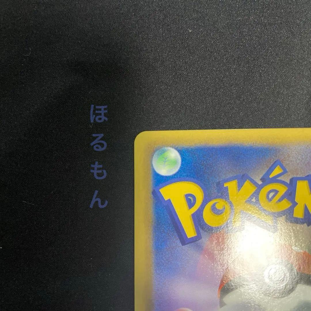 [美品]レシラム シャイニーコレクション sc 022/020