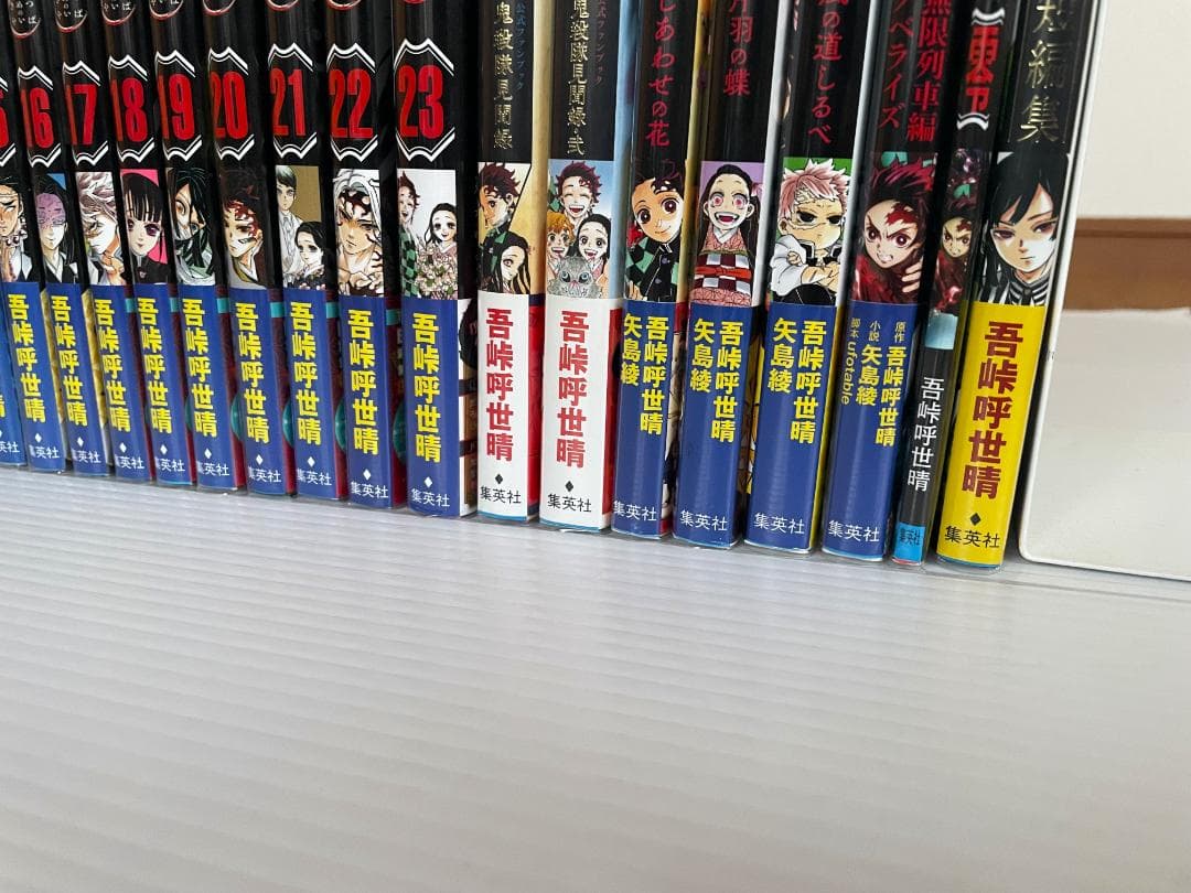 鬼滅の刃　全巻　初版　帯　1巻　ペーパー　特典　ポストカード　チラシ