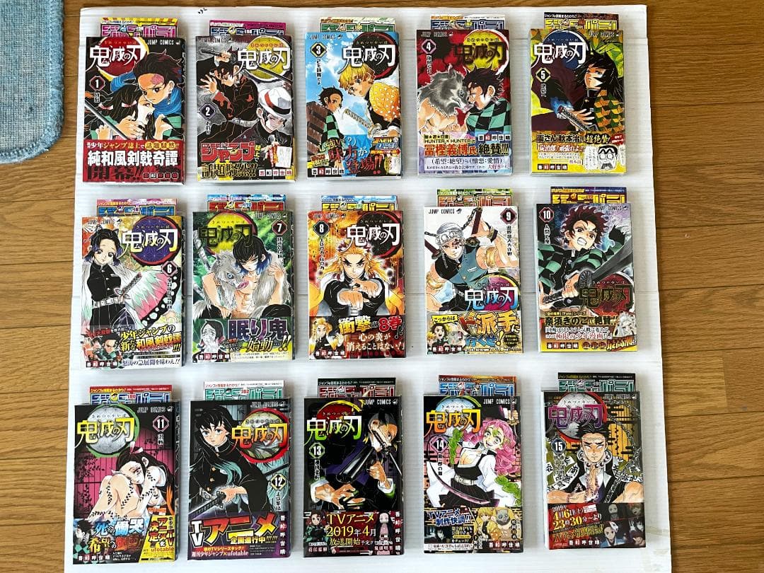 鬼滅の刃　全巻　初版　帯　1巻　ペーパー　特典　ポストカード　チラシ
