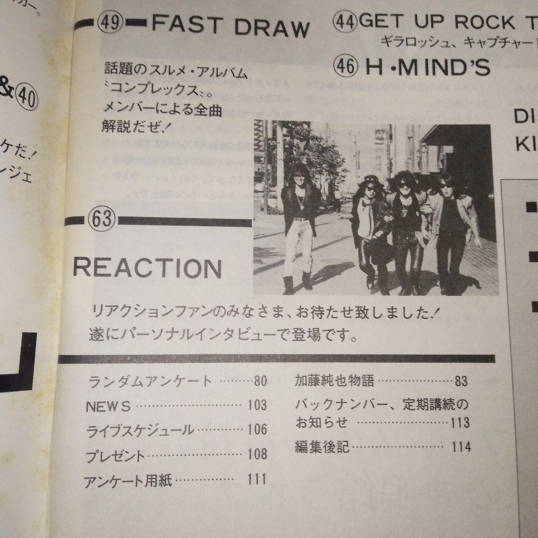 現在入手不可！激レア！RANDOM ランダム vol.16