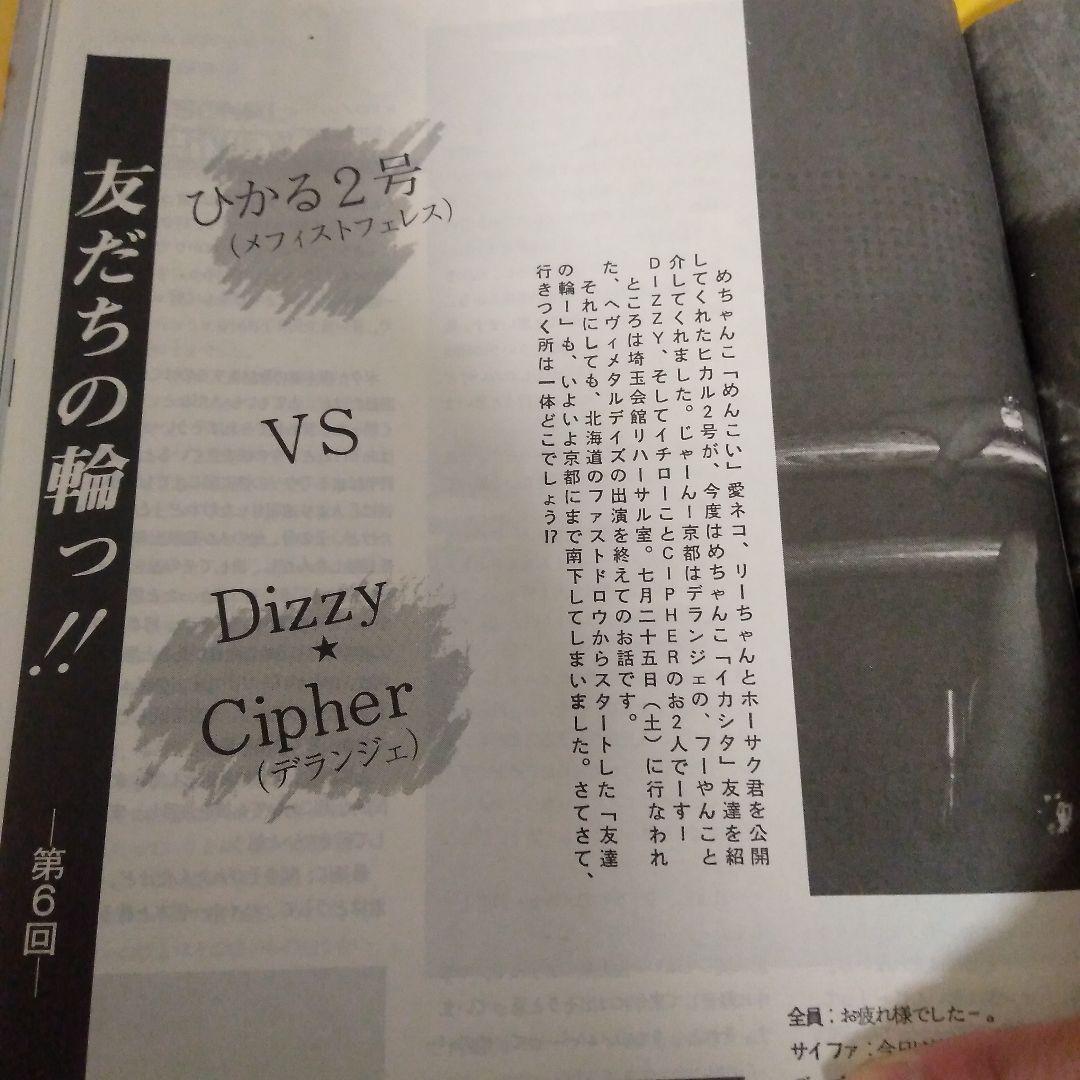 現在入手不可！激レア！RANDOM ランダム vol.16