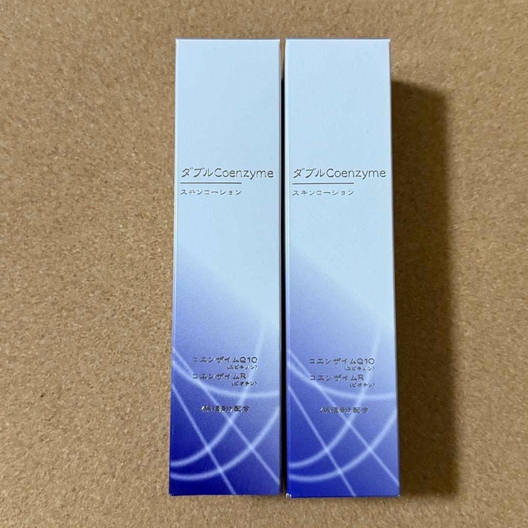 ドクターメーク ラモダ化粧品 ダブルコエンザイム スキンローション 2本 新品