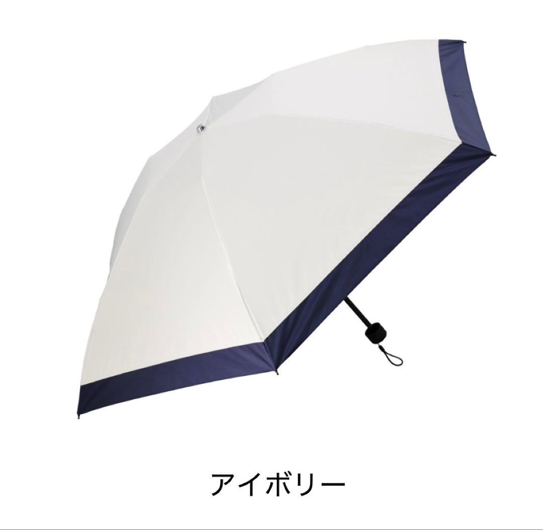 新商品【晴雨兼用日傘】TEIJIN ナノフロント 折り畳み晴雨兼用遮光⭐︎遮熱傘