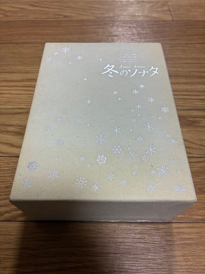 冬のソナタ 韓国KBSノーカット完全版 DVD-BOX 初回限定 14枚組