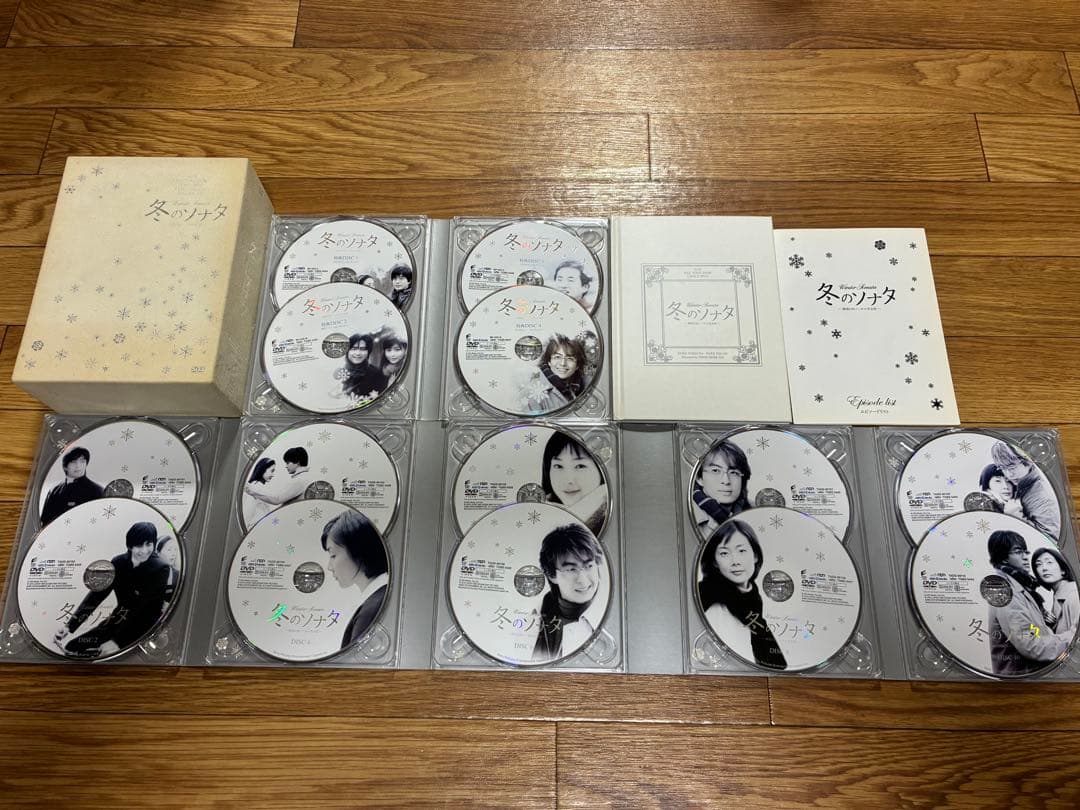 冬のソナタ 韓国KBSノーカット完全版 DVD-BOX 初回限定 14枚組