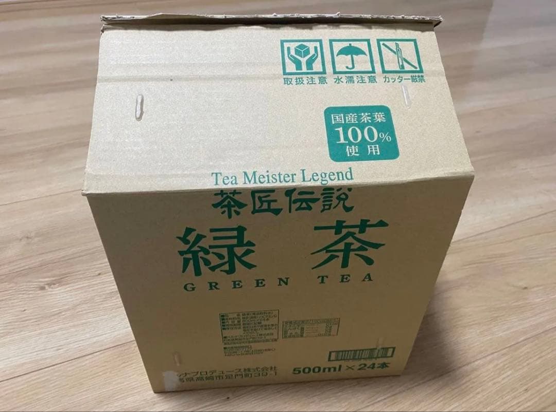 BELMISE RESETLEGGINGS レギンス L LL 骨盤ベルト