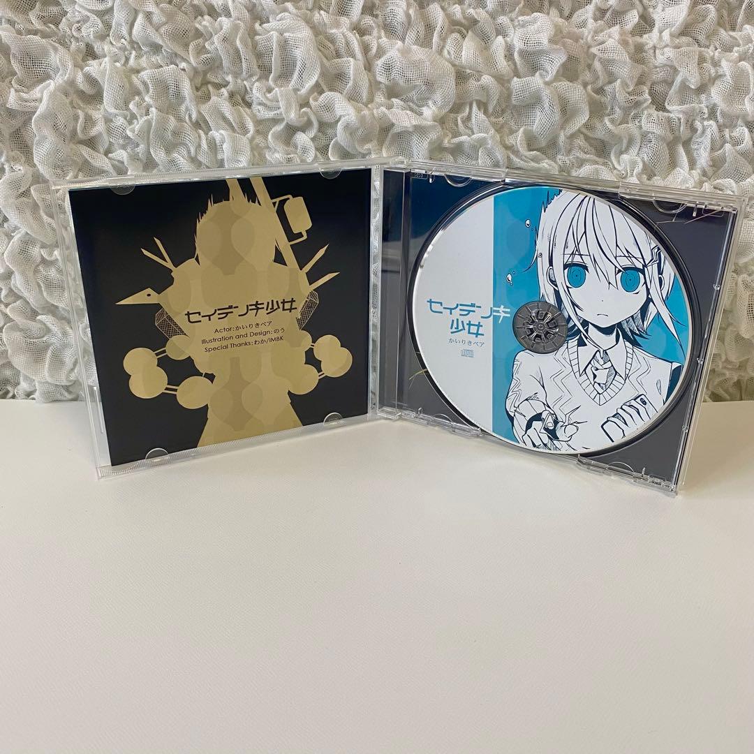 セイデンキ少女　かいりきベア