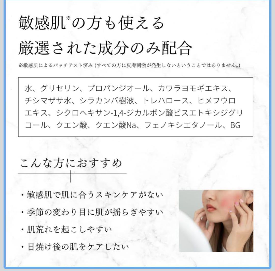 FUKUBISUI 化粧水 500ml ３本セット