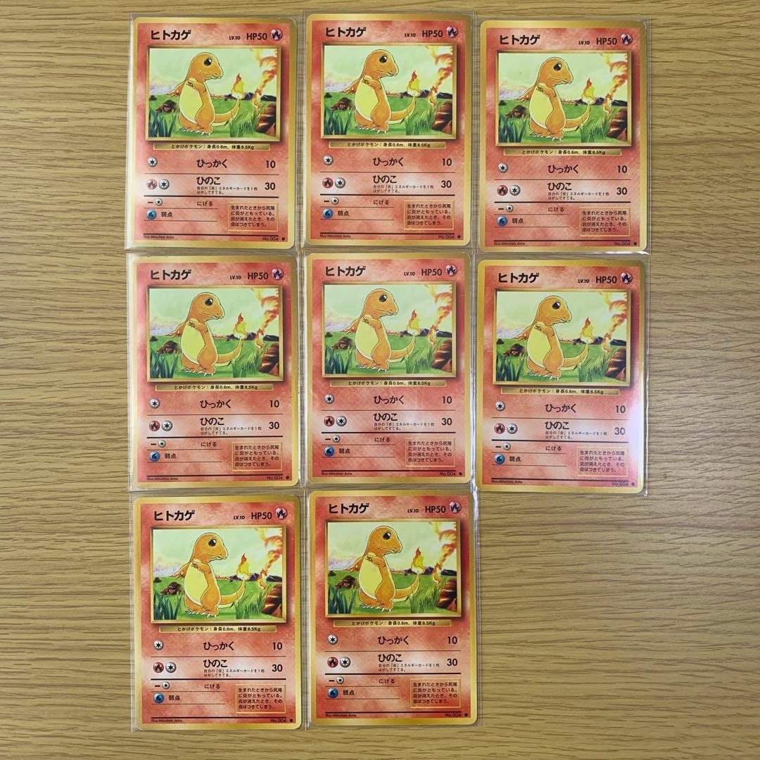 かえんリザードン　わるいリザードン/旧裏ポケカ30枚セット