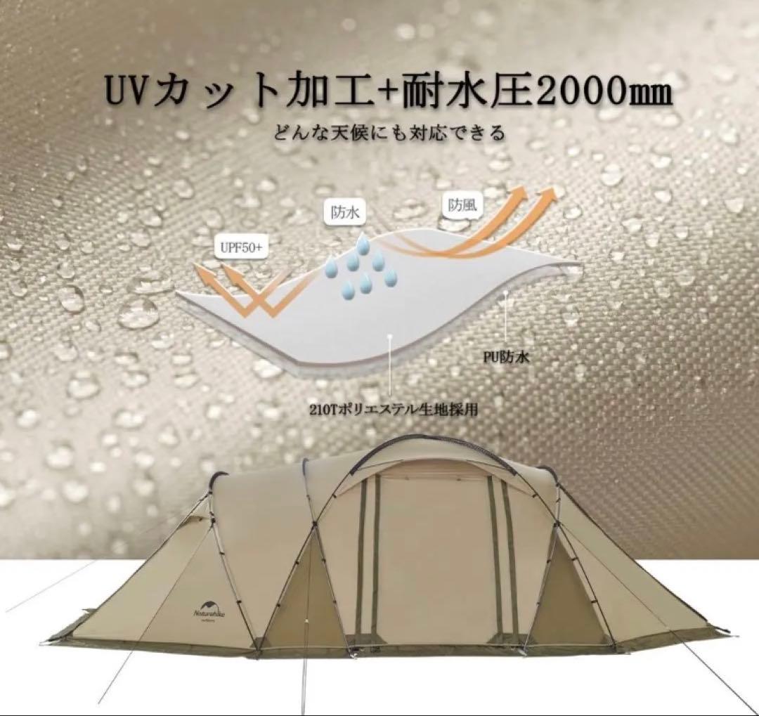 Naturehike Aries β トンネルテント 新品•未使用