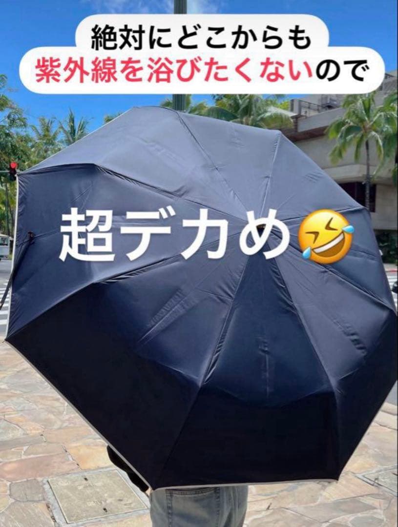 完全遮光 晴雨兼用 日傘 しいちゃん 成瀬愛里さん　ベージュ