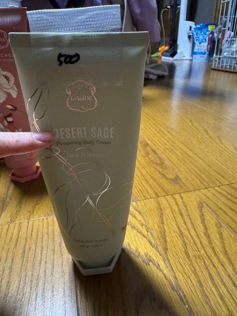 ボディクリーム Laline