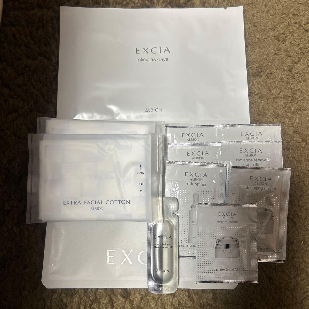 アルビオンエクシアシークレットフォーミュラエキゾチックオイル